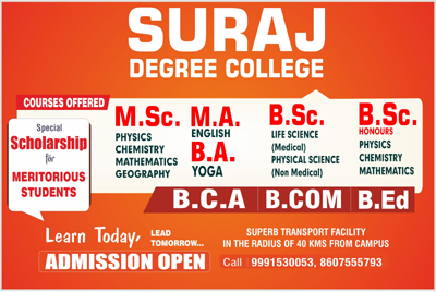 Suraj Degree College